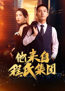 7月4日东方财富财经晚报（附新闻联播）