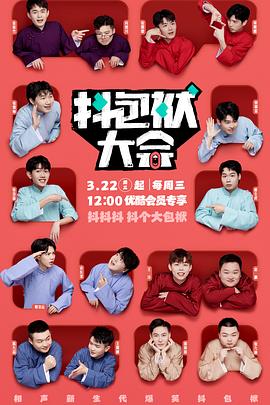 博通集成连亏3年 2019年上市两度募资共14亿元