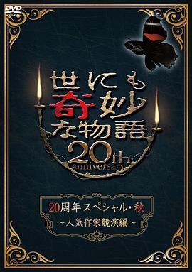 拓新药业近1年1期亏 2021上市超募1.48亿中天国富保荐