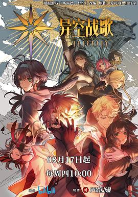 东方财富财经早餐 6月9日周一