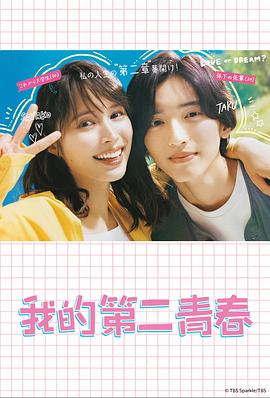 泡泡玛特创始人王宁展示新款彩色Labubu：可能十月份会和大家见面！系列名为“rock”，是“前方高能”系列衍生物