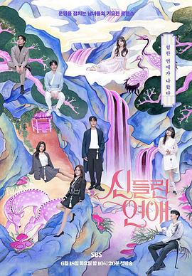 荷兰光刻机巨头阿斯麦首席财务官：放宽AI芯片管制将提振需求！贸易争端和全球紧张局势给公司的销售带来压力