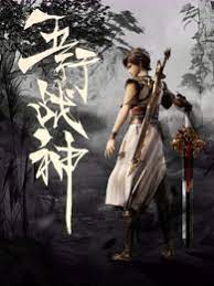 中策橡胶上市第二日跌5.33% 股价逼近发行价