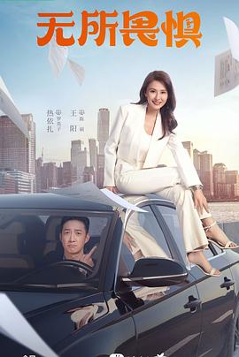 万润新能跌3.67% 2022上市见顶超募49亿东海证券保荐