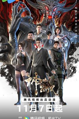 A股主要指数走强，沪指涨0.05%，创业板指拉升涨1.59%！CPO、券商、稀土永磁领涨，近1600股上涨