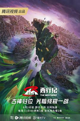 超图软件实控人及3高管拟减持 1年1期亏2021定增募7亿