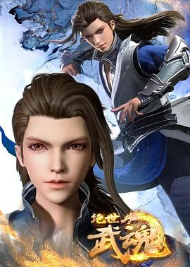 中国科研团队发现新稀土矿物“钕黄河矿”